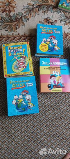 Коллекции журналов