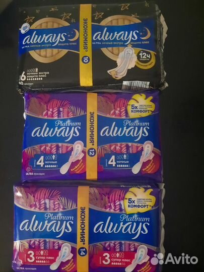 Rexona, Nivea, Dove Дезодорант-антиперсперант