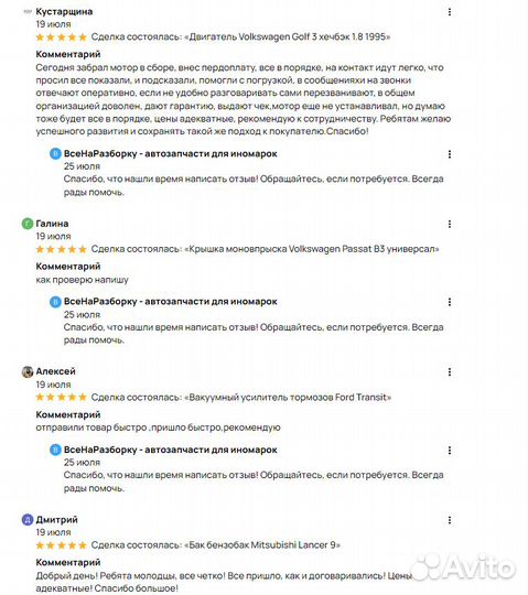 Запчасти на автомобиль Hyundai Lantra 1.8