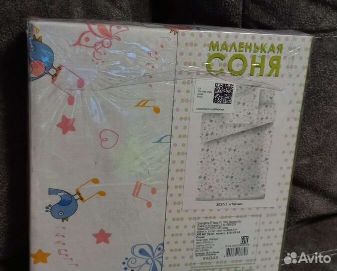 Комплект детского постельного белья