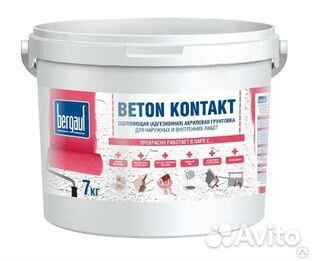 Грунтовка для бетона