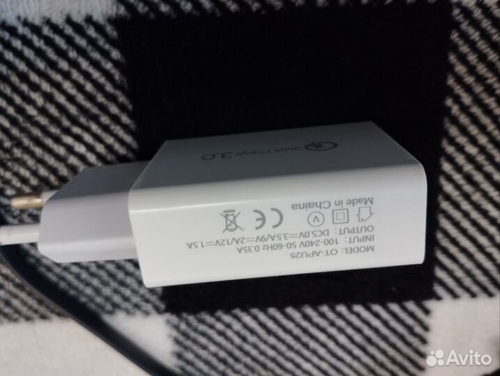 Переходники розеток. Зарядное устройство Explay