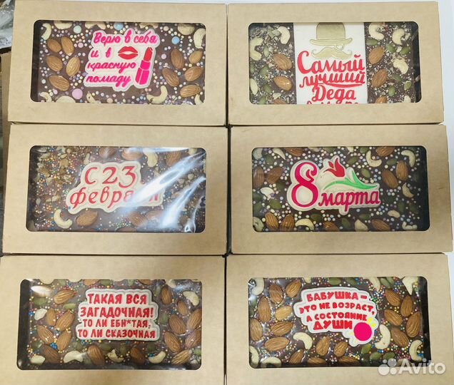 Шоколад ручной работы с разными надписями