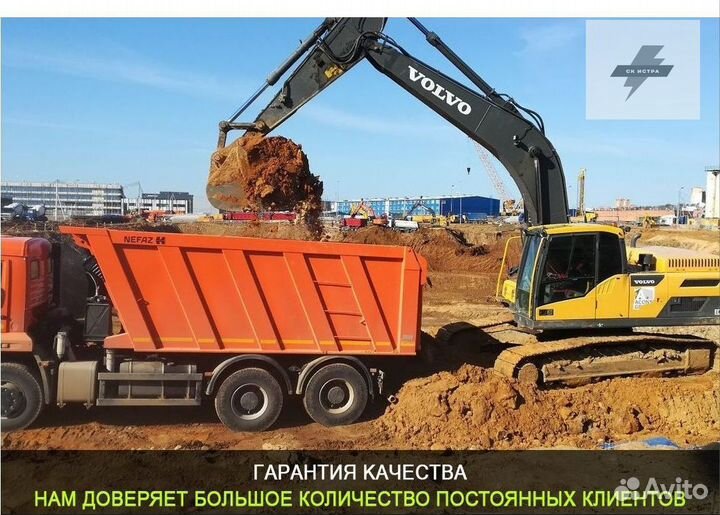 Пескогрунт