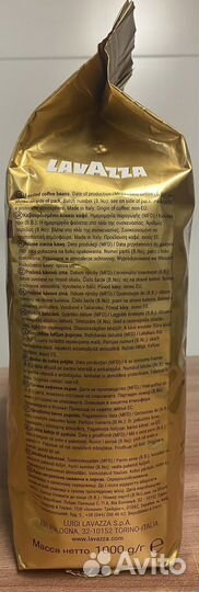 Кофе в зернах lavazza oro