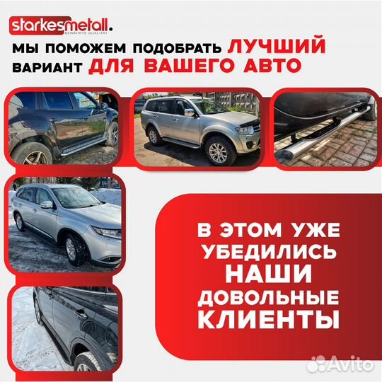 Подножки Hummer H2 TOR усиленные