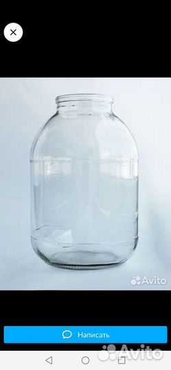 Стеклянная банка 3л
