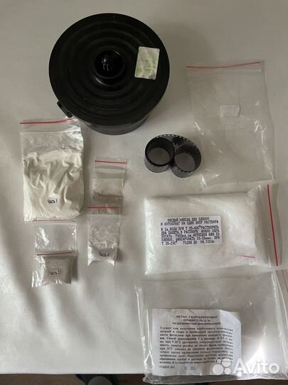 Проявитель и фиксаж