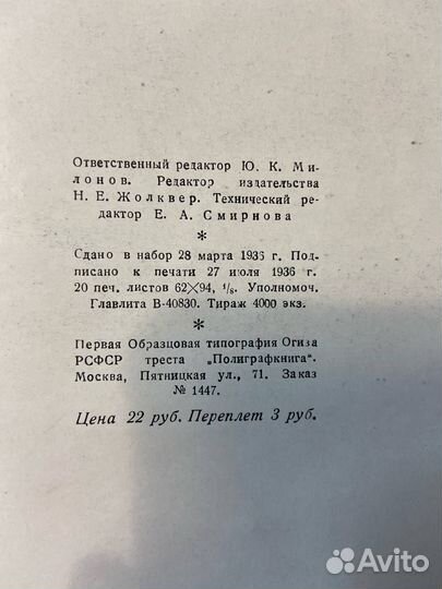 Рим. Архитектура эпохи барокко