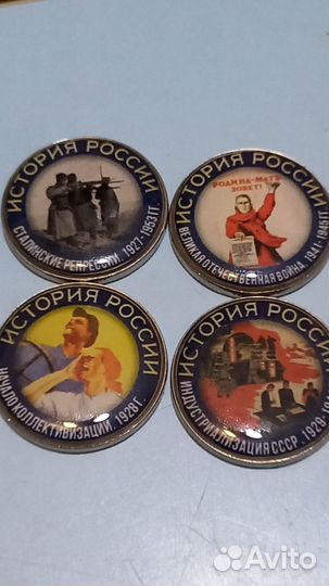 Монеты 2 руб история России 120 шт