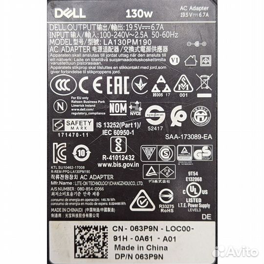 Адаптер питания 063P9N, Dell, 19.5v, 6.7a, 130w, б