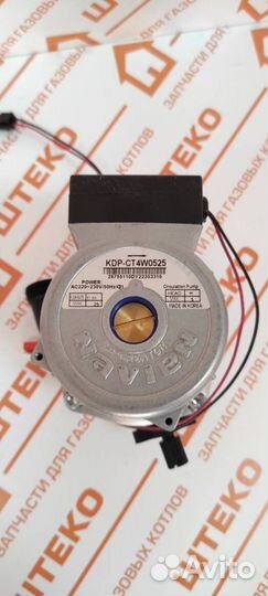 Насос для котла Navien (Навиен, Навьен)