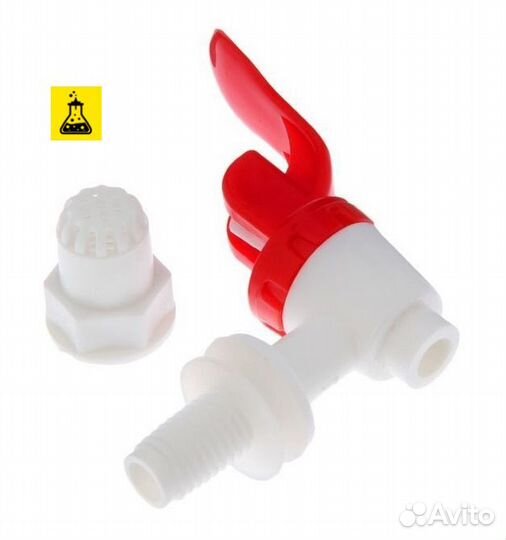 Кран для бродильных емкостей 1/2