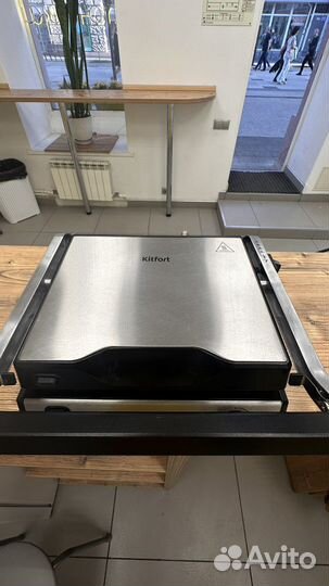 Гриль kitfort(новый )
