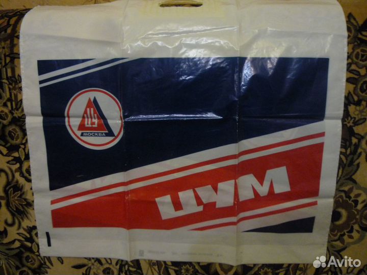 Пакеты СССР