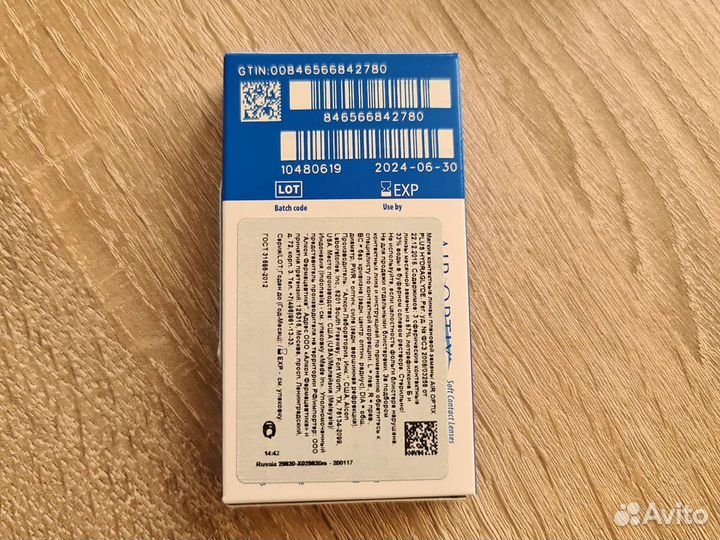 Линзы контактные AIR optix plus HydraGlyde