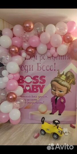 Баннер на день рождения ребёнка