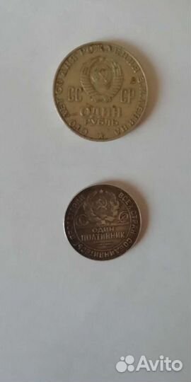 Монеты СССР