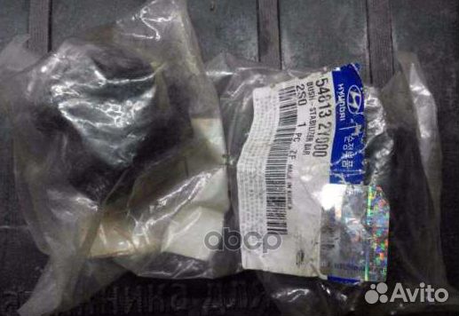 Втулка стабилизатора перед 548132Y000 Hyund