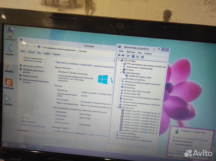 Идеальный мощный Core i7 8 я