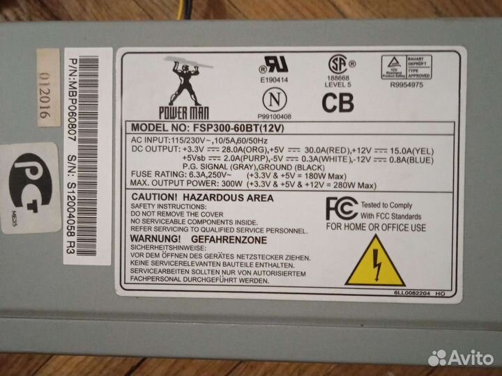 Блок питания два HDD мышь и клавиатура