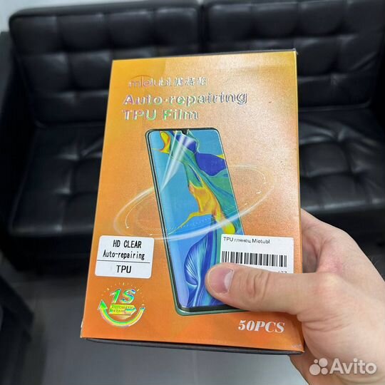 Оптом Полиуретановая пленка TPU гидрогель Mietubl