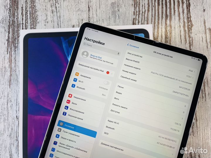 Новый iPad Pro 12.9 2020 128Gb Silver чек ReStore