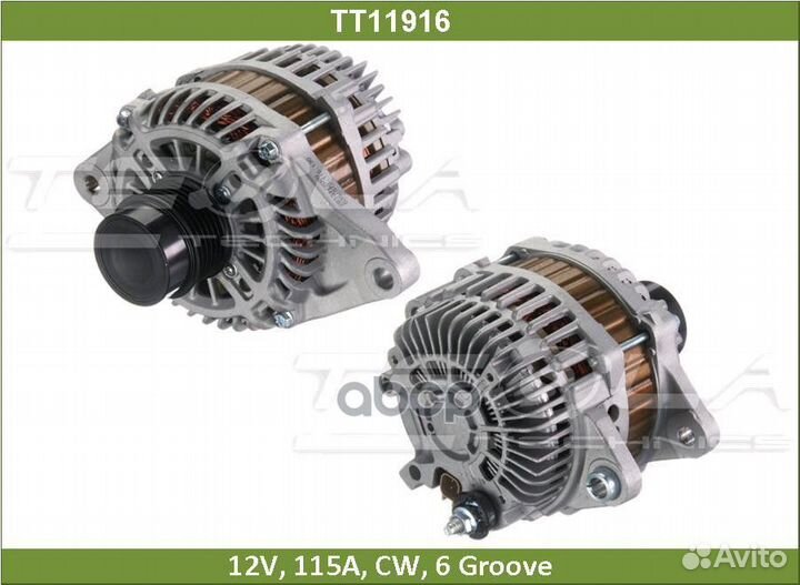 Генератор TT11916 Tesla Technics