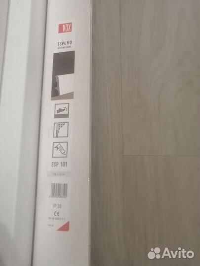 Плинтус белый напольный 2 шт