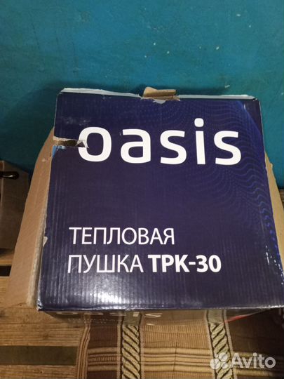 Тепловая пушка электрическая 220