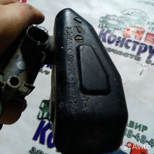 Резонатор воздушного фильтра Toyota