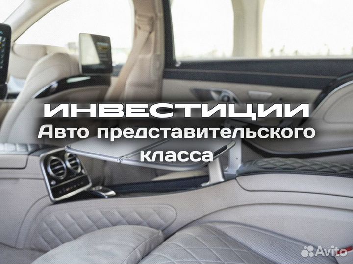 Инвестиции доходность от 28 процентов