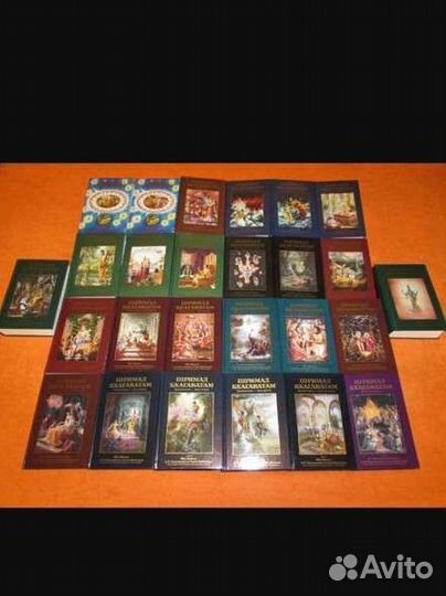 2-ая часть комплекта Шримад Бхагаватам