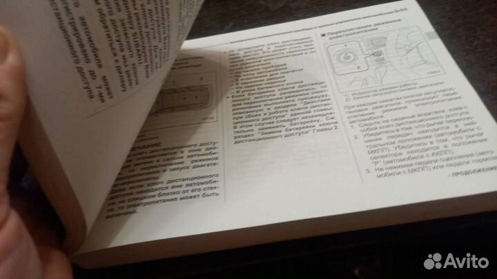 Руководство по эксплуатации subaru forester 2008-2