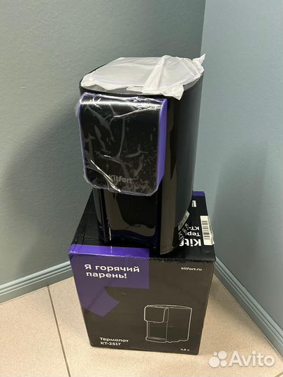 Термопот Kitfort KT-2517 м