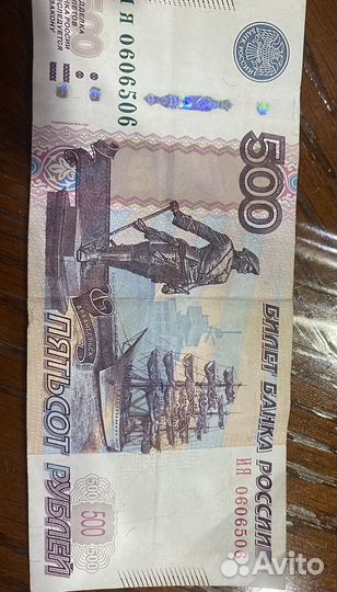 Купюры с красивыми номерами