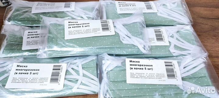 Маски многоразовые 35 шт