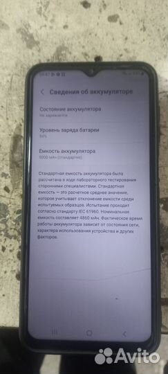 Samsung Galaxy A23, 6/128 ГБ
