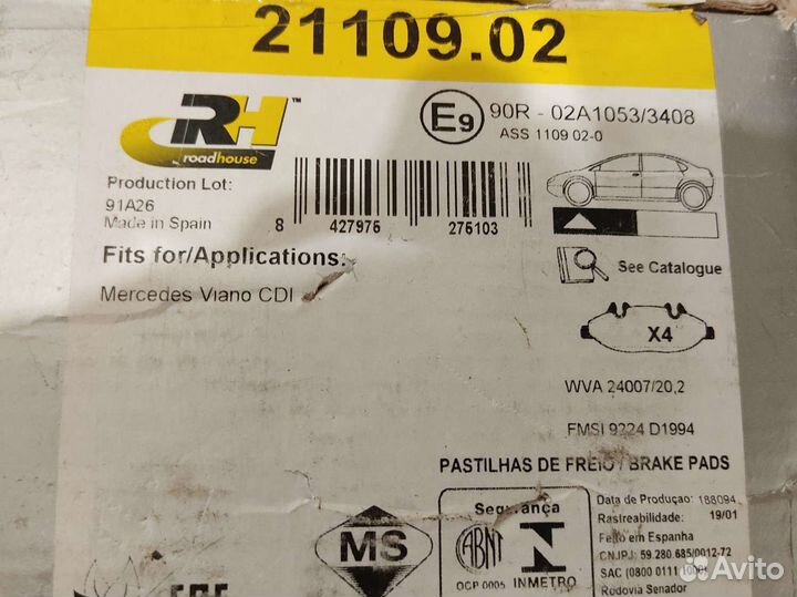 Дисковые тормоз колодки пер Road House 21109.02