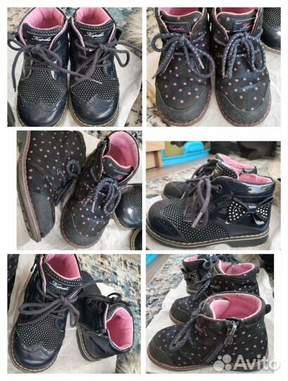 Ботинки д/девочки Каpika,весна-осень р. 26+ жилет