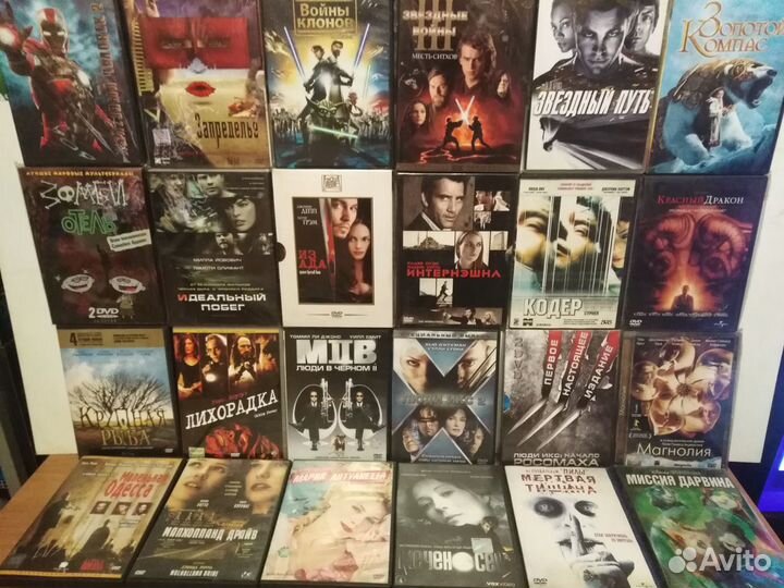 Коллекция DVD (Лицензия)