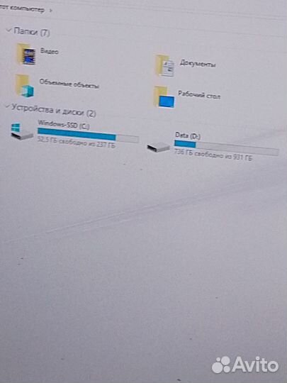 Lenovo Ноутбук