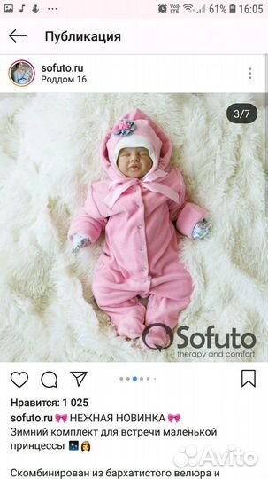 Конверт на выписку