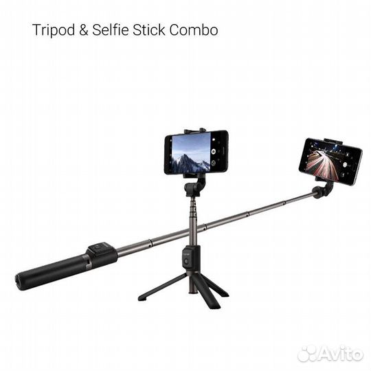 Huawei Tripod Selfie Stick AF15