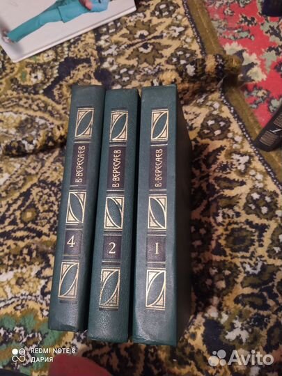 Книги русская классика