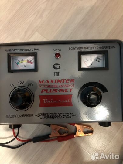 Продам отличное зарядное устройство