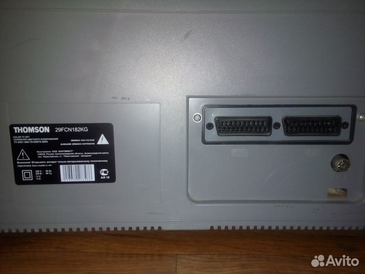 Телевизор Томсон