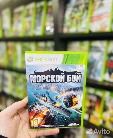 Морской Бой Xbox 360