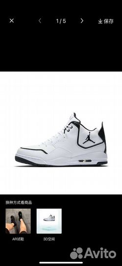 Jordan Court side 23