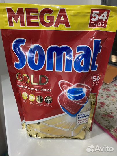 Таблетки для посудомоечных машин somat